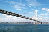 https://upload.wikimedia.org/wikipedia/commons/thumb/f/f5/Akashi-kaikyo_bridge3.jpg/200px-Akashi-kaikyo_bridge3.jpg
